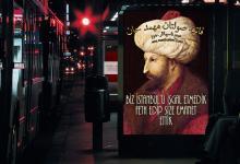Fatih Sultan Mehmet'in bedduası