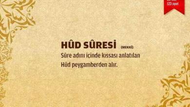 Hud Suresi (11.sure)