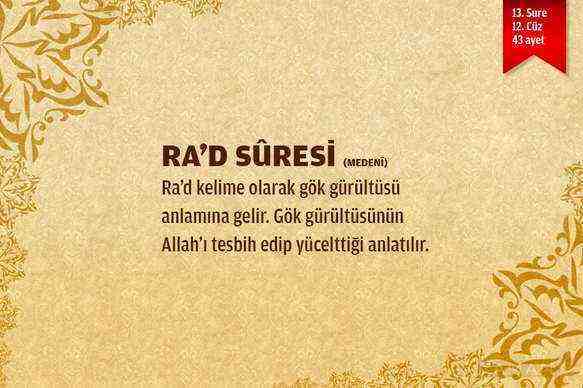 Rad Suresi (13.sure)