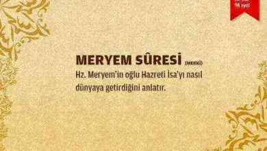 meryem suresi