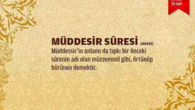 Müddessir Suresi (74.sure)