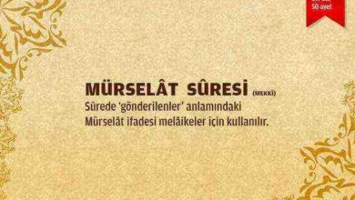 Murselat Suresi (77.sure)