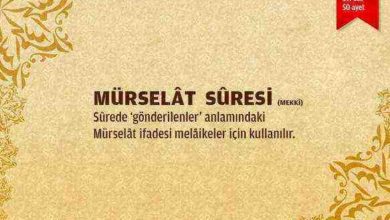 Murselat Suresi