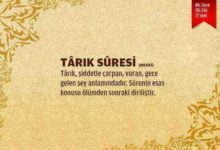 Tarık Suresi (86.sure)