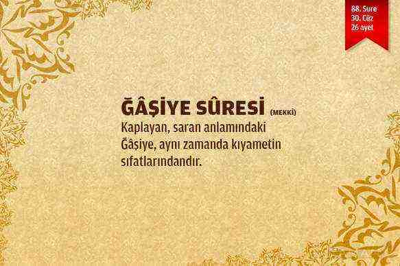 Gaşiye Suresi (88.sure)