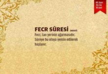 Fecr Suresi