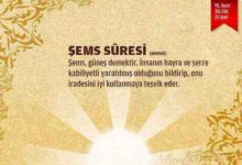 Şems Suresi (91.sure)