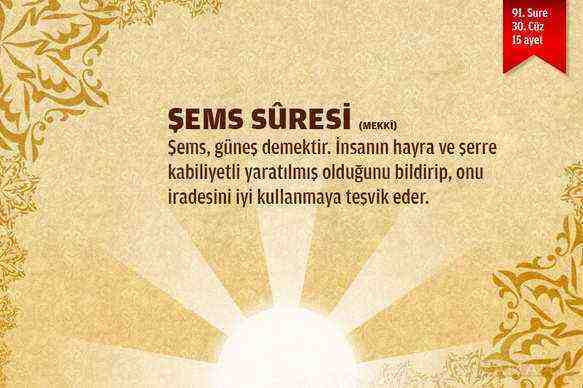 Şems Suresi (91.sure)