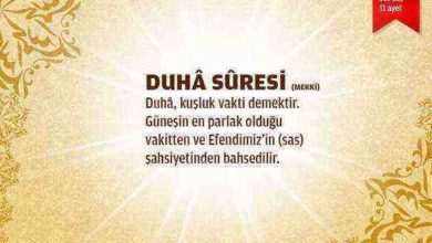 Duha Suresi (93.sure)