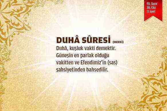 Duha Suresi (93.sure)