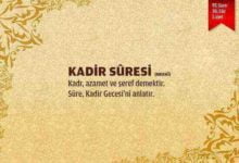 Kadir Suresi (97.sure)