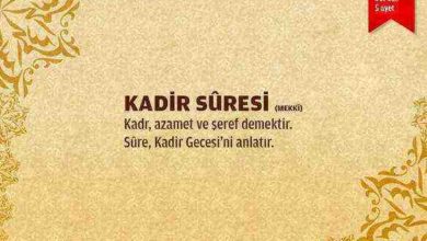 Kadir Suresi (97.sure)