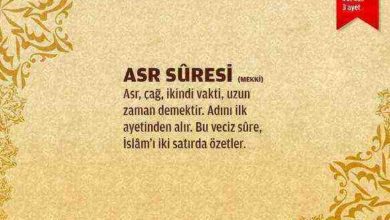 asr suresi