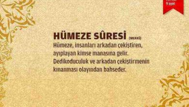 humeze suresi