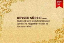 Kevser Suresi (108.sure)