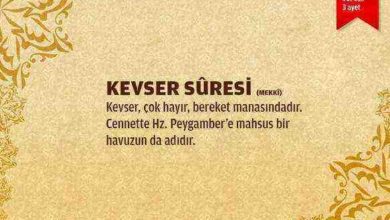 Kevser Suresi (108.sure)