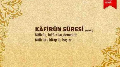 Kafirun Suresi