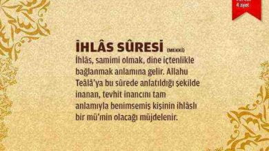 İhlas Suresi