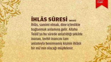 İhlas Suresi