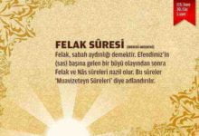 Felak Suresi (113.Sure)