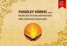 Fussilet Suresi (41.Sure)