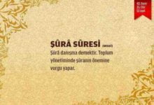 Şura Suresi (42.sure)