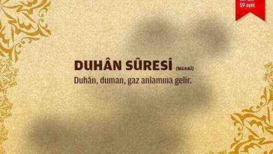 Duhan Suresi