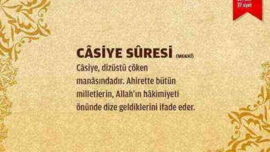 Casiye Suresi (45.sure)