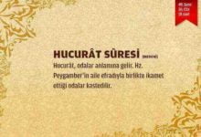 Hucurat Suresi (49.sure)