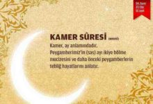 Kamer Suresi (54.sure)