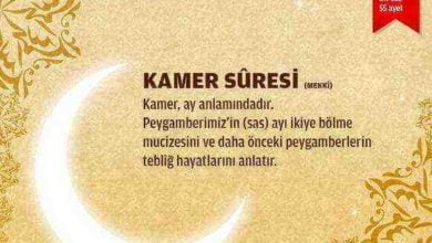 Kamer Suresi