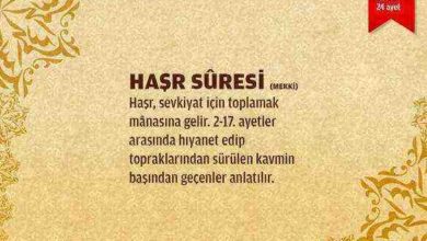 Haşr Suresi (59.sure)