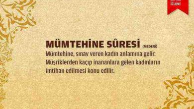 Mumtehine Suresi (60.sure)