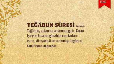 Tegabun Suresi (64.sure)