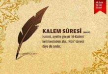 Kalem Suresi (68.sure)