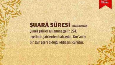 Şuara Suresi (26.Sure)