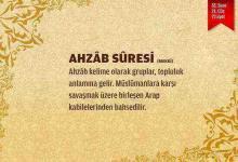 ahzab suresi