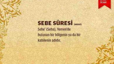 Sebe Suresi (34.sure)