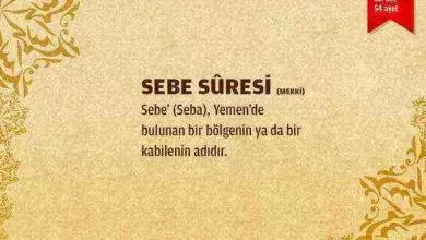 Sebe Suresi
