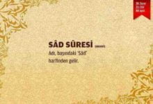 Sad Suresi (38.sure)