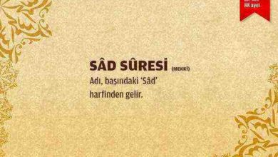 Sad Suresi (38.sure)