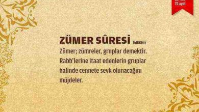 Zumer Suresi (39.sure)