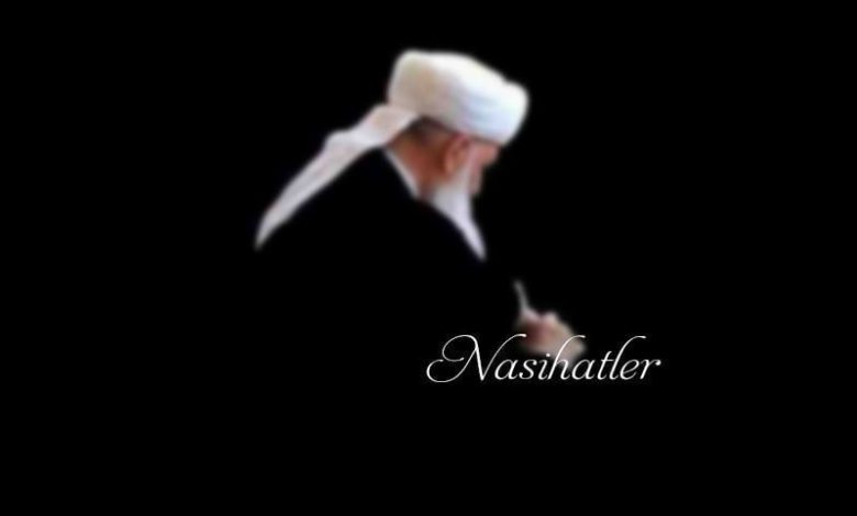 İlahi Nur