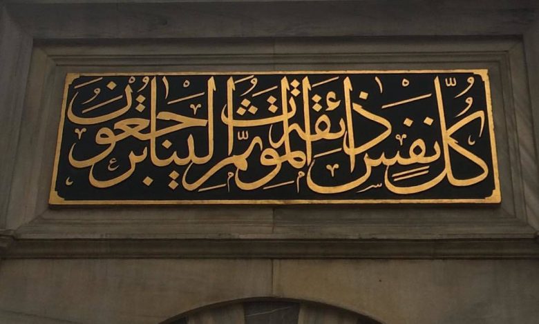 letaif nedir