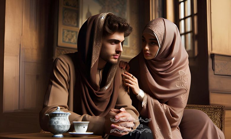 evlilik ve aile