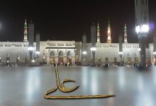 Hazreti Ali ve papaz