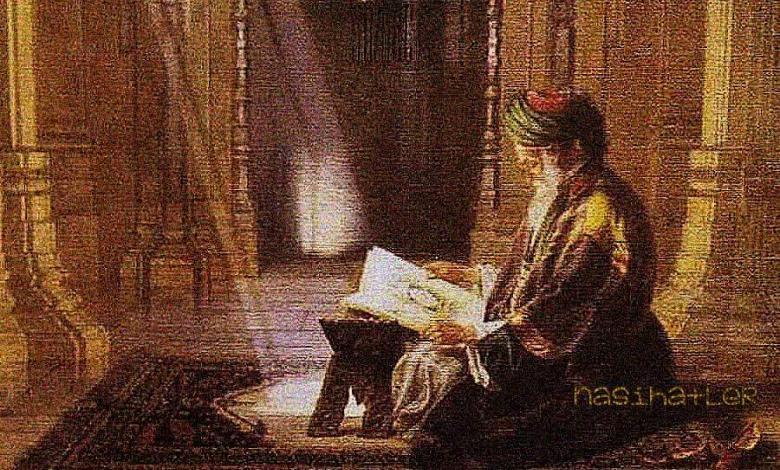 İmam-ı Azam