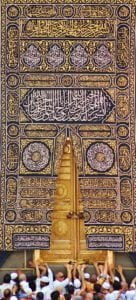 Hd İslami telefon duvar kağıtları