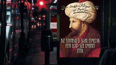 Fatih Sultan Mehmet'in bedduası
