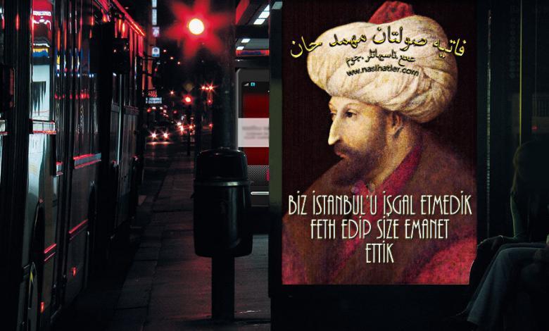 Fatih Sultan Mehmet'in bedduası